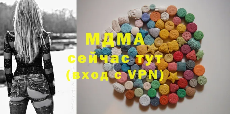 MDMA Molly  Асино 