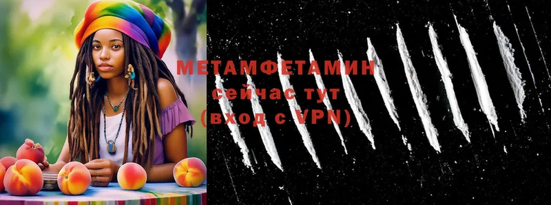 МЕТАМФЕТАМИН Methamphetamine  OMG ONION  Асино 